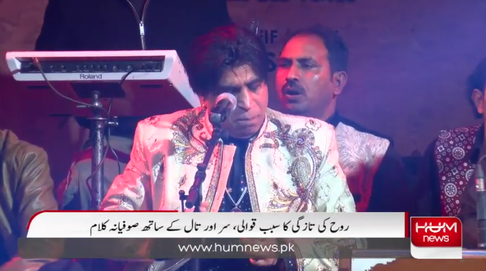 HUM News exclusive coverage thumbnail